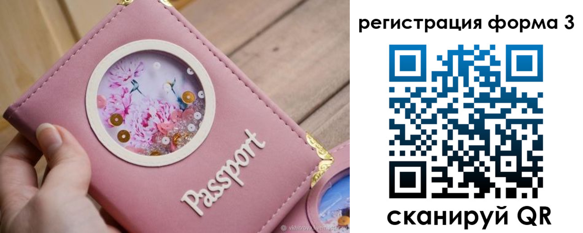 прописка гарантия в Инте