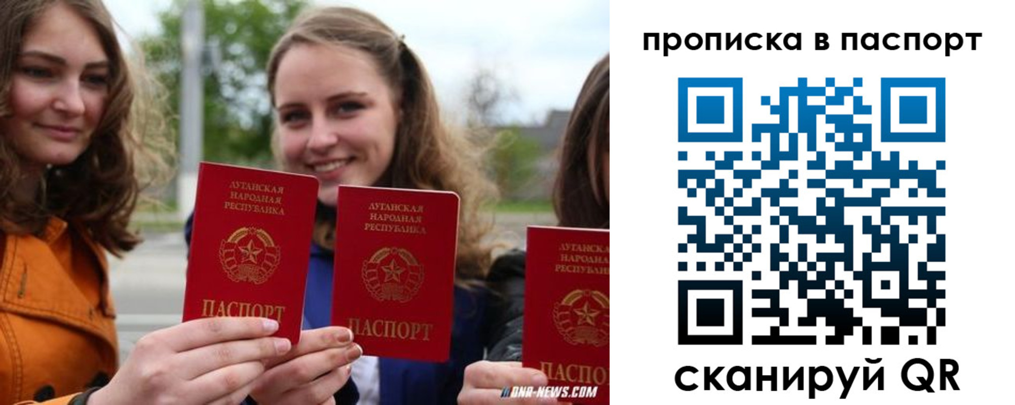 прописка для кредита в Инте