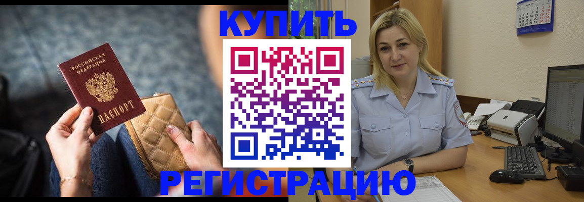 миграционный учет в Инте